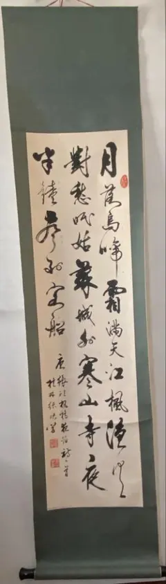 2026年最新】楓橋夜泊の人気アイテム - メルカリ