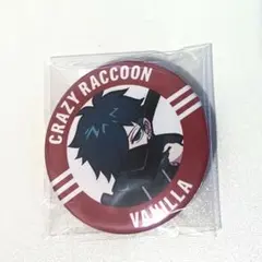 2026年最新】cr バニラ 缶バッジの人気アイテム - メルカリ