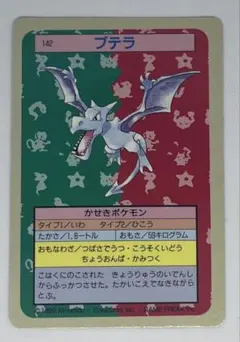 2026年最新】ポケモンカード トップサン 裏青の人気アイテム - メルカリ