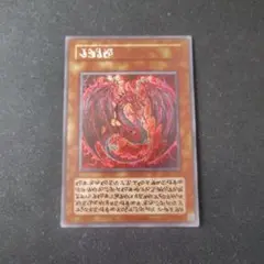 2026年最新】スリーブ 神炎皇ウリアの人気アイテム - メルカリ