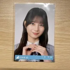 2026年最新】小坂菜緒 生写真の人気アイテム - メルカリ