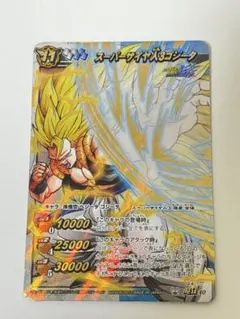 2026年最新】スーパーサイヤ人ゴジータ 超Ωの人気アイテム - メルカリ