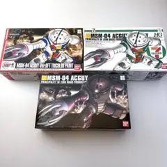 2026年最新】1/144 HGUC MSM-04 アッガイ「機動戦士ガンダム」の人気