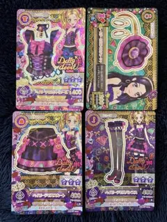 2026年最新】アイカツ ベイビーデビルの人気アイテム - メルカリ