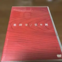 2026年最新】堂本剛 堂本 剛の人気アイテム - メルカリ