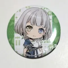 2026年最新】バンドリ ねんどろいどの人気アイテム - メルカリ