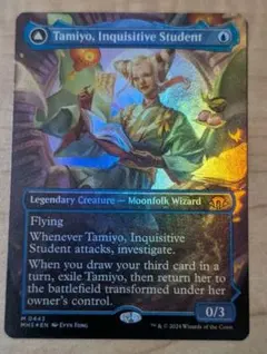 2026年最新】知りたがりの学徒、タミヨウ foilの人気アイテム - メルカリ
