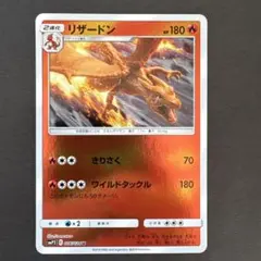 2026年最新】名探偵ピカチュウ リザードンの人気アイテム - メルカリ