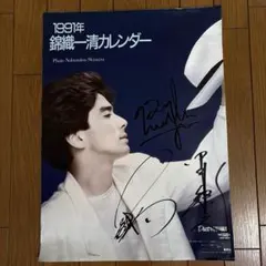 2026年最新】錦織 少年隊 サインの人気アイテム - メルカリ