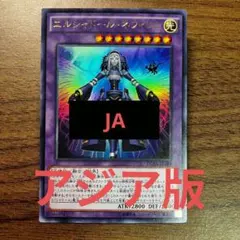 2026年最新】エルシャドール・ネフィリム アジアの人気アイテム - メルカリ