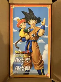 2026年最新】ギガンティックシリーズ 孫悟空&孫悟飯 ドラゴンボールの
