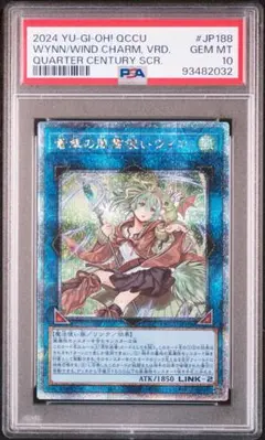 2026年最新】蒼翠の風霊使いウィン 25thの人気アイテム - メルカリ