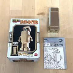 2026年最新】超合金 ライトライタンの人気アイテム - メルカリ