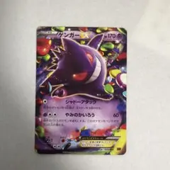 2026年最新】ファントムゲート ゲンガーの人気アイテム - メルカリ