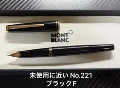 2026年最新】モンブラン 万年筆 ヴィンテージの人気アイテム - メルカリ