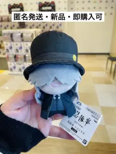 2026年最新】黒執事 葬儀屋 ぬいぐるみの人気アイテム - メルカリ