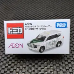 2026年最新】トミカ イオン ランドクルーザーの人気アイテム - メルカリ