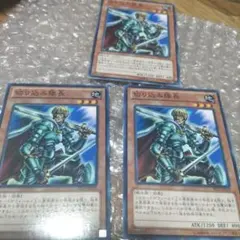 2026年最新】切り込み隊長 遊戯王の人気アイテム - メルカリ