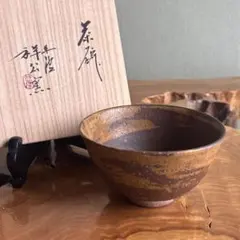 2026年最新】祥公窯の人気アイテム - メルカリ