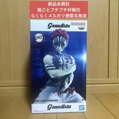 2026年最新】Grandista AKAZAの人気アイテム - メルカリ