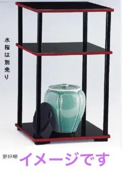 2026年最新】更好棚の人気アイテム - メルカリ