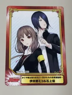 2026年最新】ヴァイスシュヴァルツ かぐや様は告らせたいの人気