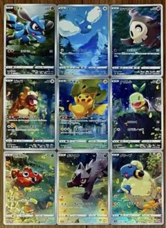 ポケモンカード CHR セット 全46種 オマケ付き 2025年最新】ポケモン