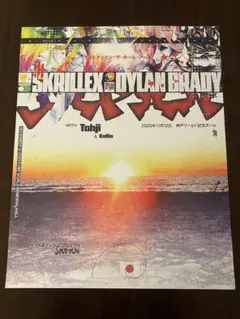 2026年最新】海外アーティストポスターの人気アイテム - メルカリ ボブ