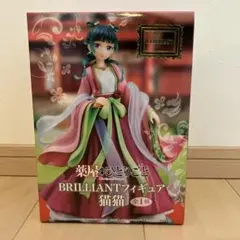 2026年最新】薬屋のひとりごと BRILLIANTフィギュア 猫猫の人気