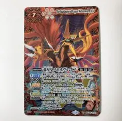 2026年最新】バトスピ 龍星皇メテオヴルムの人気アイテム - メルカリ