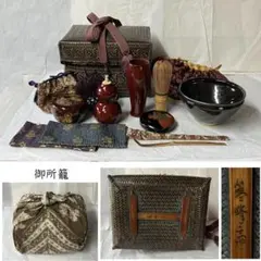 2026年最新】御所籠の人気アイテム - メルカリ