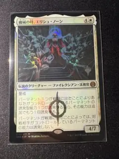 2026年最新】スリーブ エリシュ・ノーンの人気アイテム - メルカリ