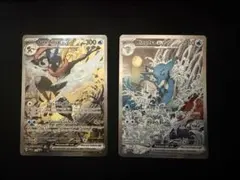 2026年最新】キングドラex 英語の人気アイテム - メルカリ