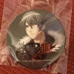 2026年最新】咎狗の血 缶バッジの人気アイテム - メルカリ