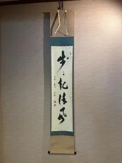 2026年最新】小野澤寛海の人気アイテム - メルカリ