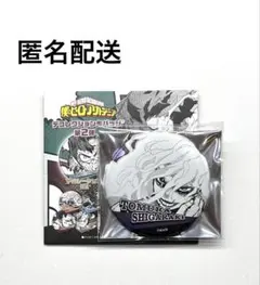 2026年最新】僕のヒーローアカデミアコレクション缶バッジ第2弾の人気