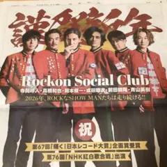 2026年最新】岡本健一の人気アイテム - メルカリ