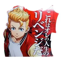 2026年最新】等身大パネル 東京リベンジャーズの人気アイテム - メルカリ