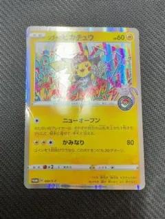 2026年最新】渋谷のピカチュウの人気アイテム - メルカリ