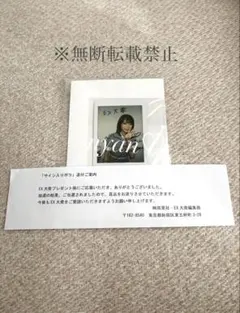 2026年最新】秋元真夏 サインの人気アイテム - メルカリ