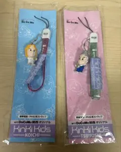 2026年最新】KinKiKidsキーホルダーの人気アイテム - メルカリ