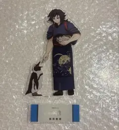 2026年最新】冨岡義勇 東武動物公園の人気アイテム - メルカリ