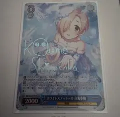 2026年最新】ヴァイス 小梅の人気アイテム - メルカリ