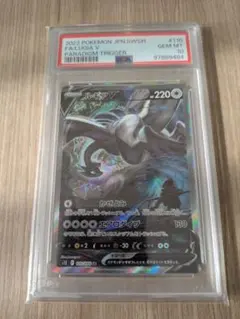 2026年最新】ルギアv sa psa9の人気アイテム - メルカリ