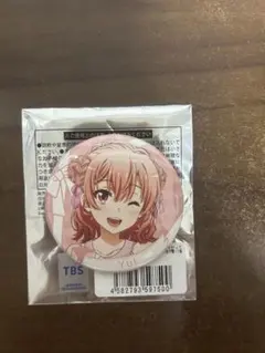 2026年最新】やはり俺の青春ラブコメはまちがっている缶バッジの人気