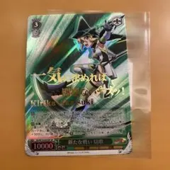 2026年最新】切歌 サインの人気アイテム - メルカリ