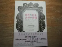 2026年最新】ヴァレリー・エステル・フランケルの人気アイテム - メルカリ