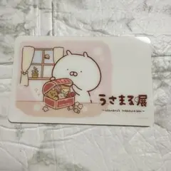 2026年最新】うさまらーカードの人気アイテム - メルカリ