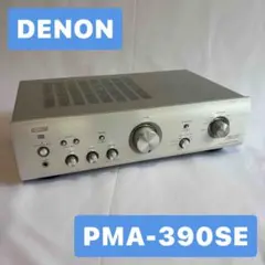 2026年最新】denon アンプ pma-390reの人気アイテム - メルカリ