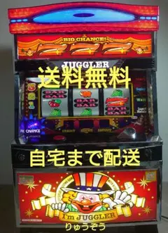 2026年最新】アイムジャグラー 実機 6号機の人気アイテム - メルカリ